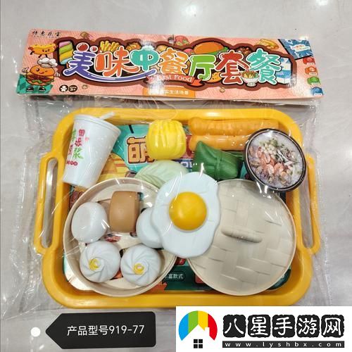 “創(chuàng  )意無(wú)限