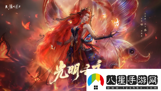 繁華如初盡顯江湖本色！秋季版本今日正式開(kāi)啟~