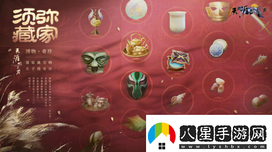 繁華如初盡顯江湖本色！秋季版本今日正式開(kāi)啟~