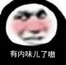 粽享好禮盛世遮天端午福利大派送！