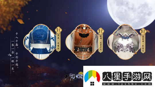 繁華如初盡顯江湖本色！秋季版本今日正式開(kāi)啟~