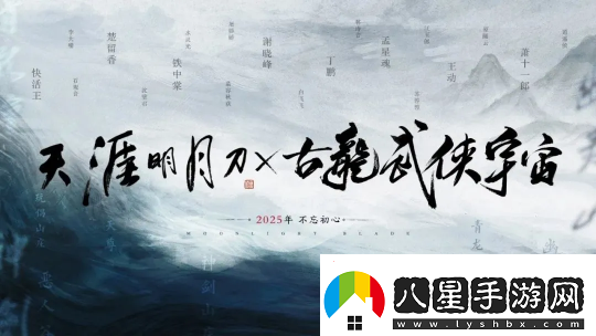 繁華如初盡顯江湖本色！秋季版本今日正式開(kāi)啟~