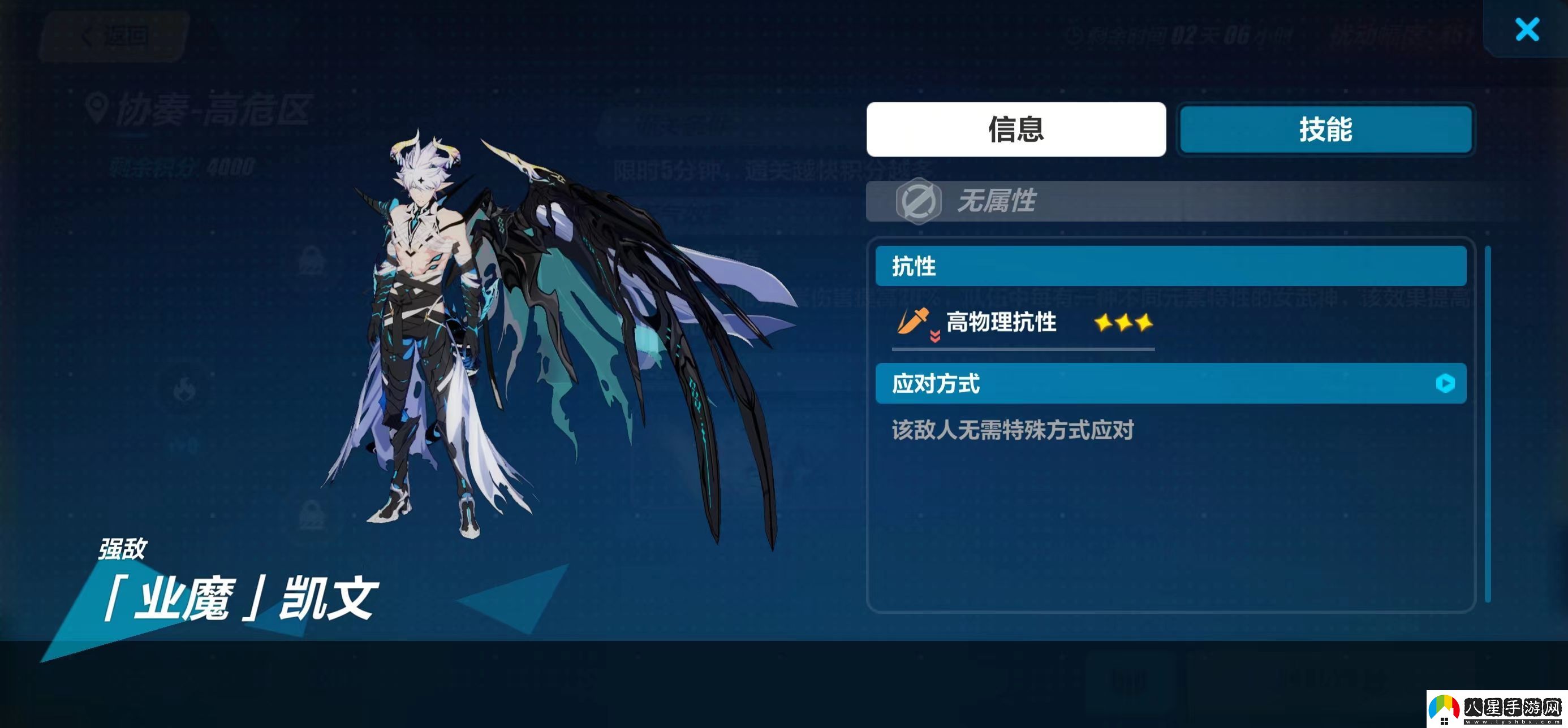 崩壞3深淵速報