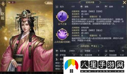 大秦帝國之帝國烽煙新手開(kāi)荒武將推薦