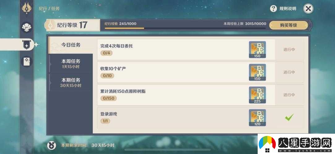 揭秘原神珍珠紀行