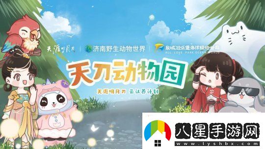 繁華如初盡顯江湖本色！秋季版本今日正式開(kāi)啟~