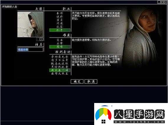 探尋不義之財引發(fā)的無(wú)盡戰爭背后的神秘秘籍