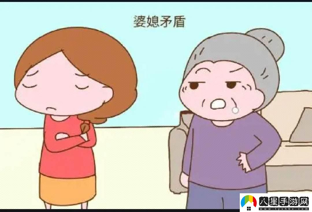 “戲說(shuō)”家庭糾紛