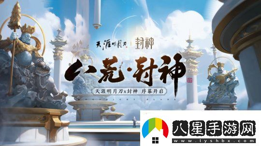 繁華如初盡顯江湖本色！秋季版本今日正式開(kāi)啟~