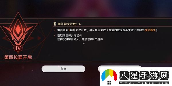 崩壞星穹鐵道鐘慢效應成就怎么獲得