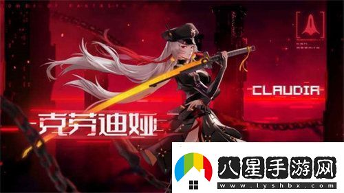 幻塔克勞迪婭喚醒獎勵是什么