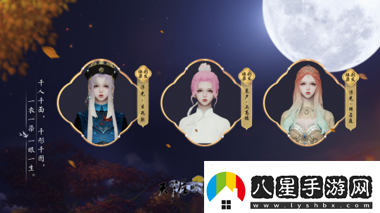 繁華如初盡顯江湖本色！秋季版本今日正式開(kāi)啟~