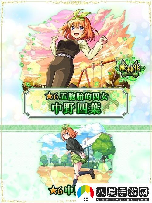 怪物彈珠聯(lián)動(dòng)五等分的新娘公開(kāi)