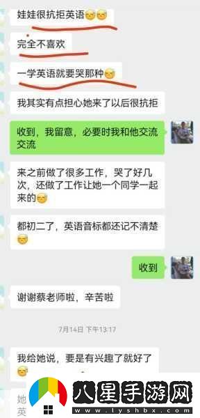 從抗拒到熱愛(ài)