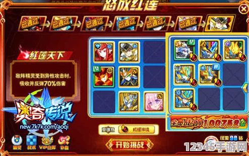 探索歡樂(lè )西游極限挑戰：紫卡關(guān)卡破冰之旅，限時(shí)體力減半助你征服難關(guān)！