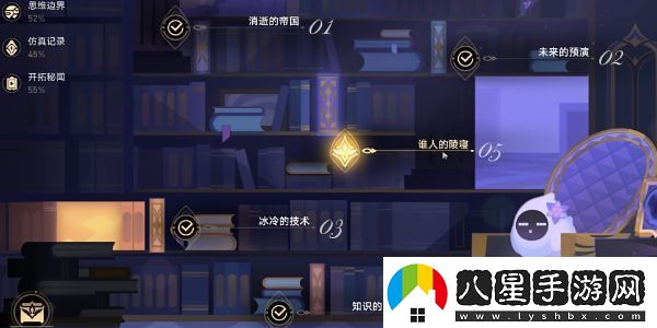 崩壞星穹鐵道鐘慢效應成就怎么獲得