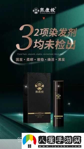 久久一區二區三區精華液介紹