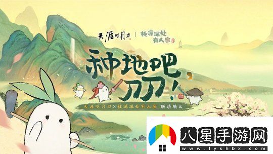 繁華如初盡顯江湖本色！秋季版本今日正式開(kāi)啟~