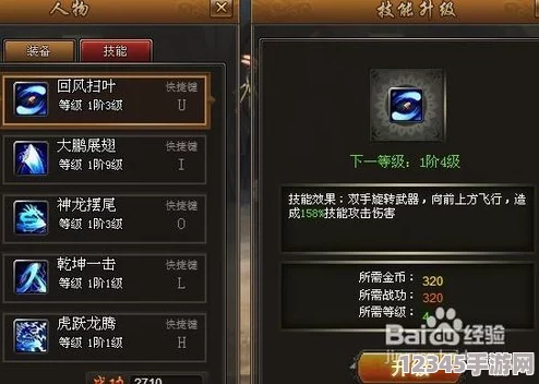 啪啪三國：全方位新手啟程攻略，從零到高手的快速成長(cháng)之路