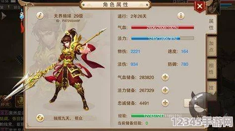 問(wèn)道手游：全職業(yè)加點(diǎn)策略與流派相性深度搭配指南，打造專(zhuān)屬戰斗風(fēng)格秘籍