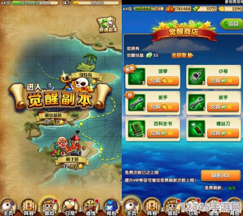 佐羅航海征途：強者之路的劍影軌跡與角色深度剖析圖譜