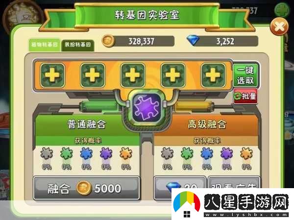 2024英特爾峰會(huì )揭秘
