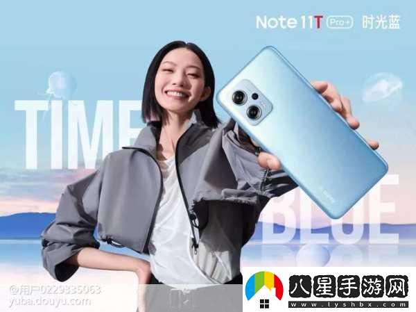 紅米Note11發(fā)布會(huì )直播全攻略
