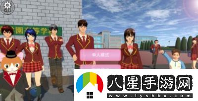櫻花校園模擬器好友聯(lián)機攻略