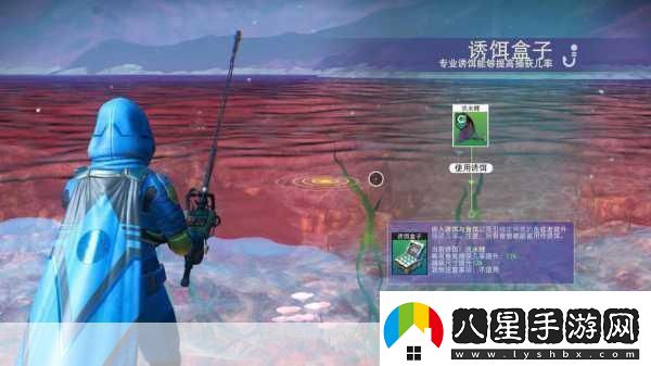 無(wú)人深空重大更新來(lái)襲水瓶座區域解鎖釣魚(yú)新樂(lè )趣！