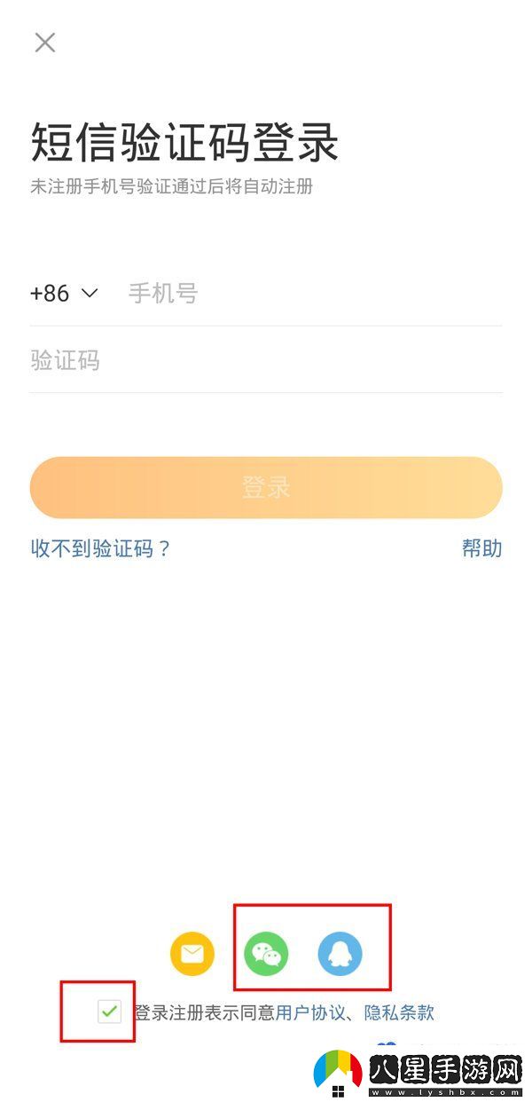 微博怎么開(kāi)多個(gè)小號-開(kāi)多個(gè)小號方法