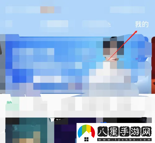 QQ音樂(lè )怎么自定義背景-自定義背景設置方法