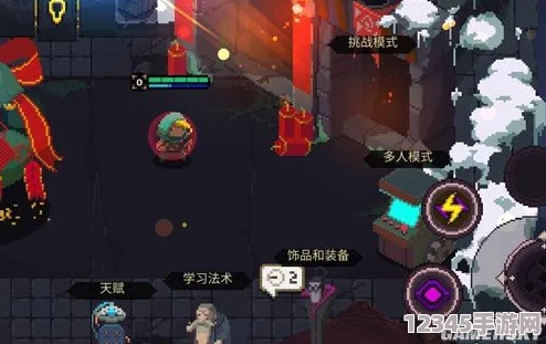 元素地牢探險揭秘：深入解讀角色如何陷入及應對致命邊緣的瀕死狀態(tài)
