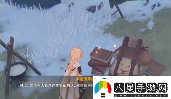 原神雪山狐貍任務(wù)怎么做