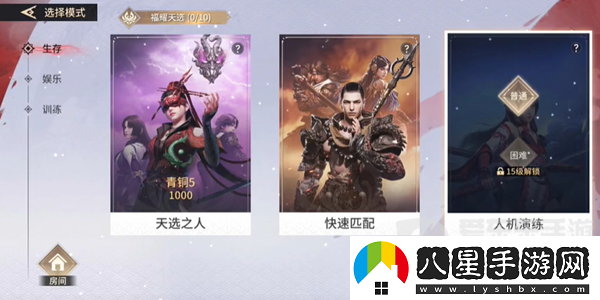 永劫無(wú)間怎么添加人機隊友