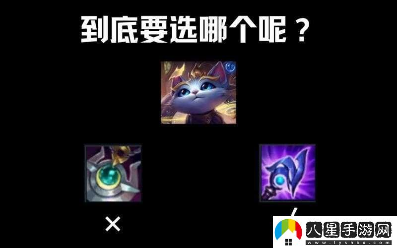 英雄聯(lián)盟無(wú)限火力悠米天賦出裝攻略
