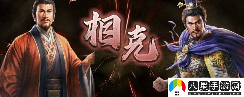 三國志8重制版兵役人口是什么意思