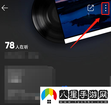 QQ音樂(lè )怎么隱藏在聽(tīng)狀態(tài)-在聽(tīng)狀態(tài)隱藏方法