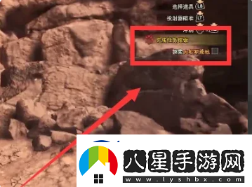 怪物獵人世界探索大蟻?；牡厝蝿?wù)怎么做
