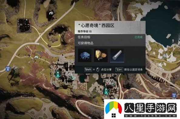 七日世界蜜蛋彈彈樂(lè )食譜怎么獲得