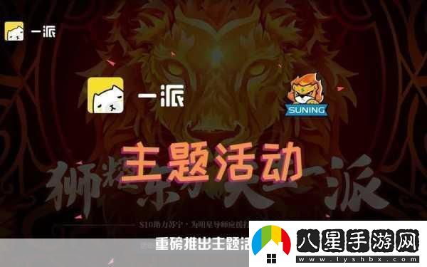 LOL生日禮物活動(dòng)地址全解析驚喜等你來(lái)！