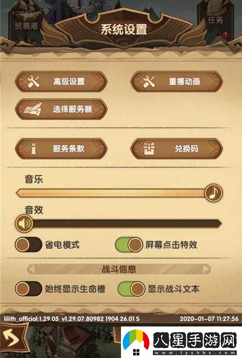 劍與遠征