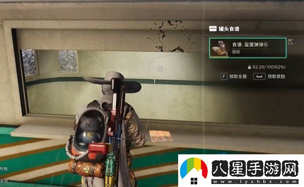 七日世界蜜蛋彈彈樂(lè )食譜怎么獲得