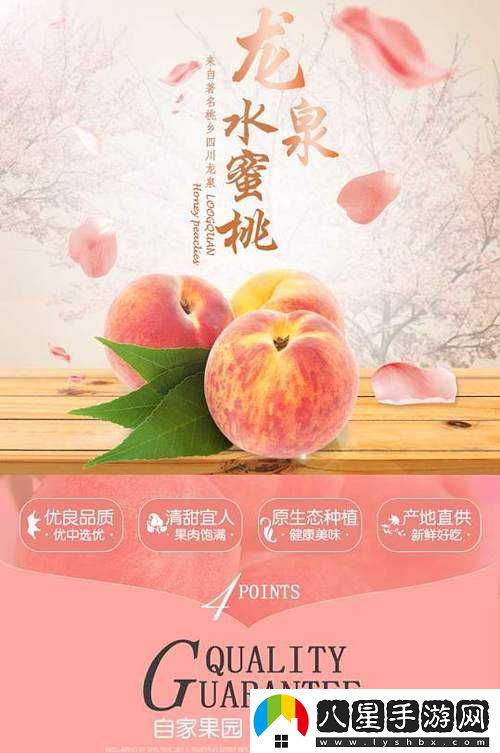 粉色水蜜桃和日本櫻花區別大揭秘