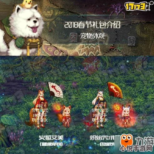 地下城與勇士高性?xún)r(jià)比寵物推薦