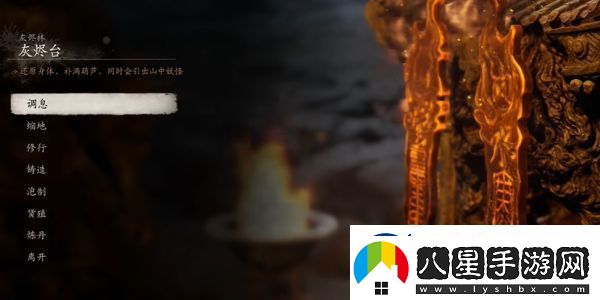 黑神話(huà)悟空黑臉鬼精魄如何獲得