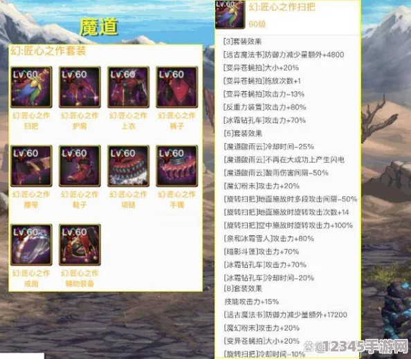 DNF手游：紫杉護腿·殘忍之弒全面剖析，精加持屬性下的戰場(chǎng)主宰力揭秘