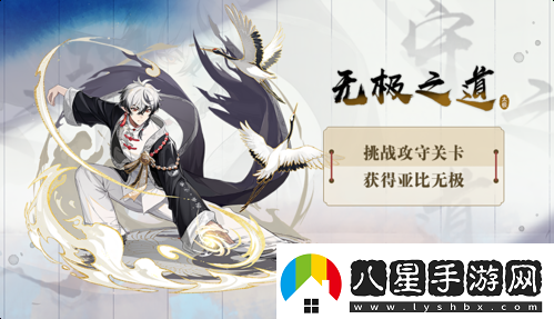 奧拉星手游新版本【奧拉嘉年華】國粹盛典開(kāi)幕！