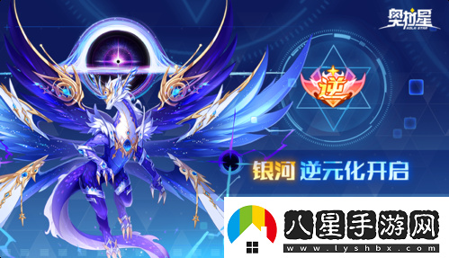奧拉星手游新版本【奧拉嘉年華】國粹盛典開(kāi)幕！