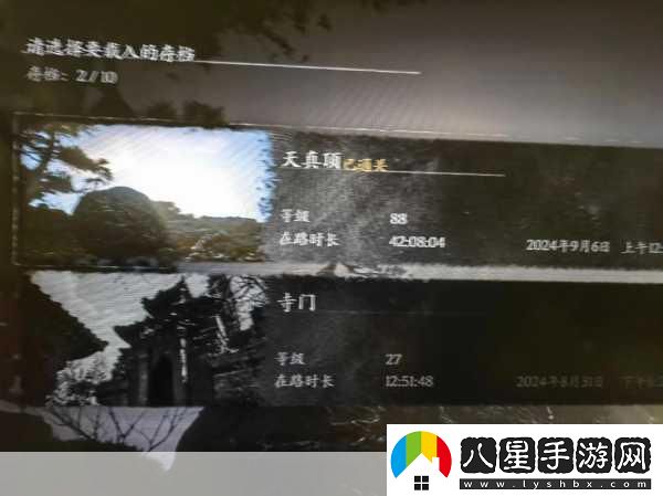黑神話(huà)通關(guān)時(shí)長(cháng)引熱議