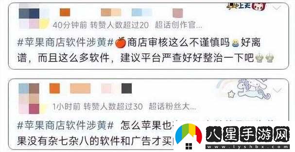 無(wú)尺碼精品產(chǎn)品推薦被爆料將下架整頓